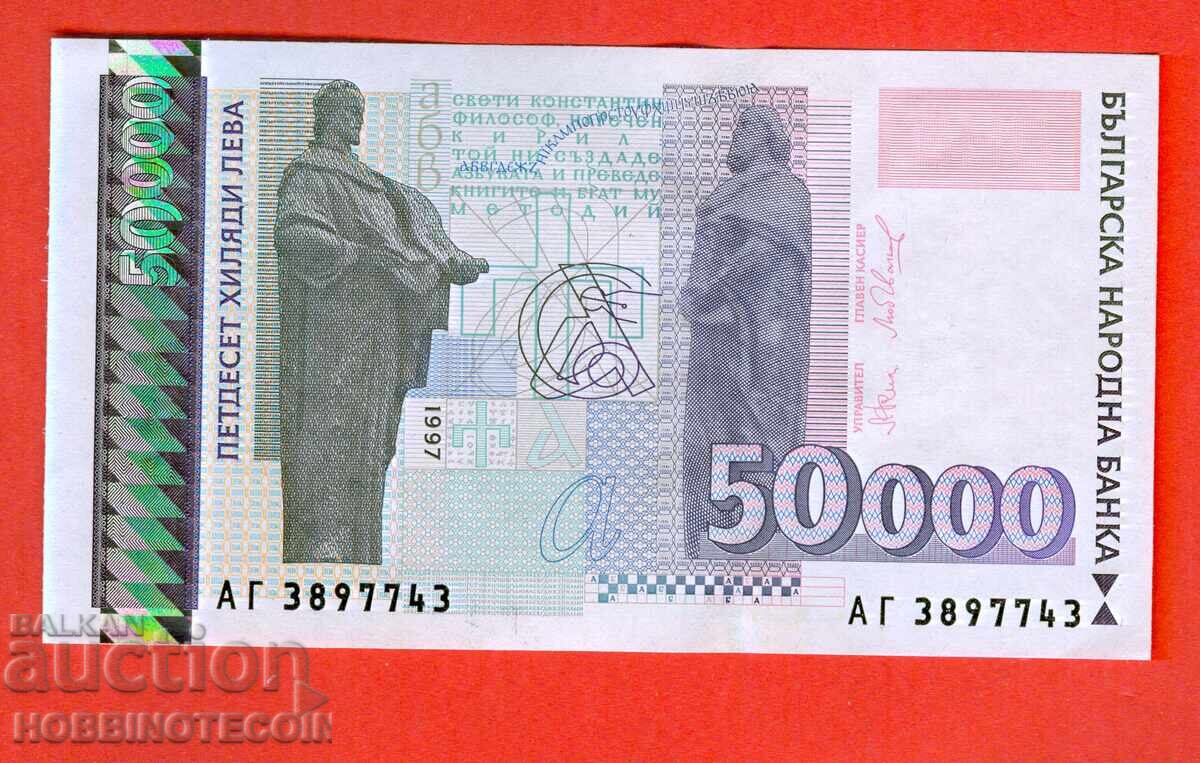 BULGARIA 50,000 - 50,000 AG 3897743 - 1997 NEW UNC BULGARIA 50,000 - 50,000 AG 3897743 - 1997 NEW UNC