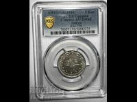 Turkey 1327/6 (1914) 5 Kurush Ottoman Empire