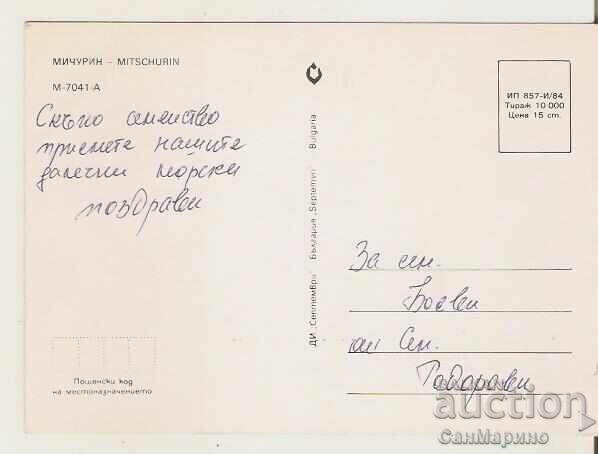 Картичка  България  Мичурин 3* с цена 0.80 лв. | € 0.41