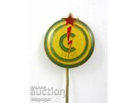 Vechi insignă de fotbal - FC Svetkavitsa Targovishte