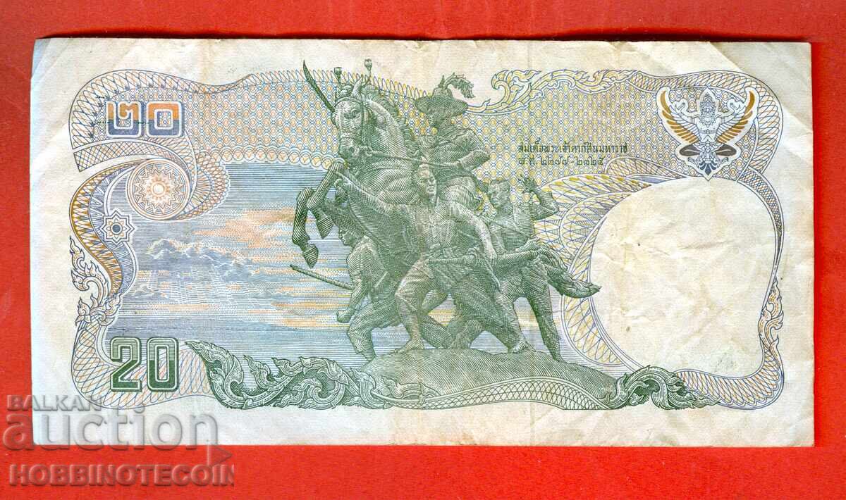THAILANDA THAILAND 20 BAHT emisiune 1981 7 A - Semnătură cu preț 4.99 BGN | € 2.55 THAILANDA THAILAND 20 BAHT emisiune 1981 7 A - Semnătură cu preț 4.99 BGN | € 2.55