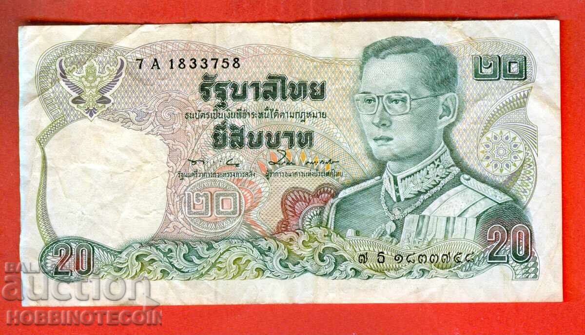 THAILANDA THAILAND 20 BAHT emisiune 1981 7 A - Semnătură THAILANDA THAILAND 20 BAHT emisiune 1981 7 A - Semnătură