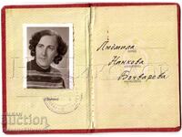 ΠΛΕΒΕΝ Ν.Ρ.Β. ΒΙΒΛΙΟ ΜΕΤΑΛΛΙΩΝ ΛΙΟΥΝΤΜΙΛΑ ΜΠΑΤΣΒΑΡΟΒΑ Ε466