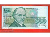 BULGARIA 500 BGN issue 1993 SERIES - AB - NEW UNC