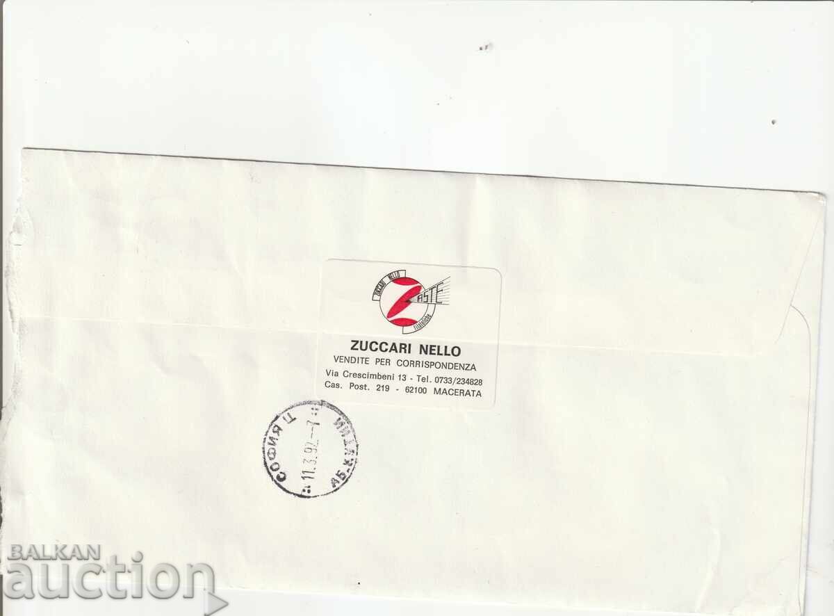 PP - Italy - Traveled with price 0.40 BGN | € 0.20 PP - Italy - Traveled with price 0.40 BGN | € 0.20