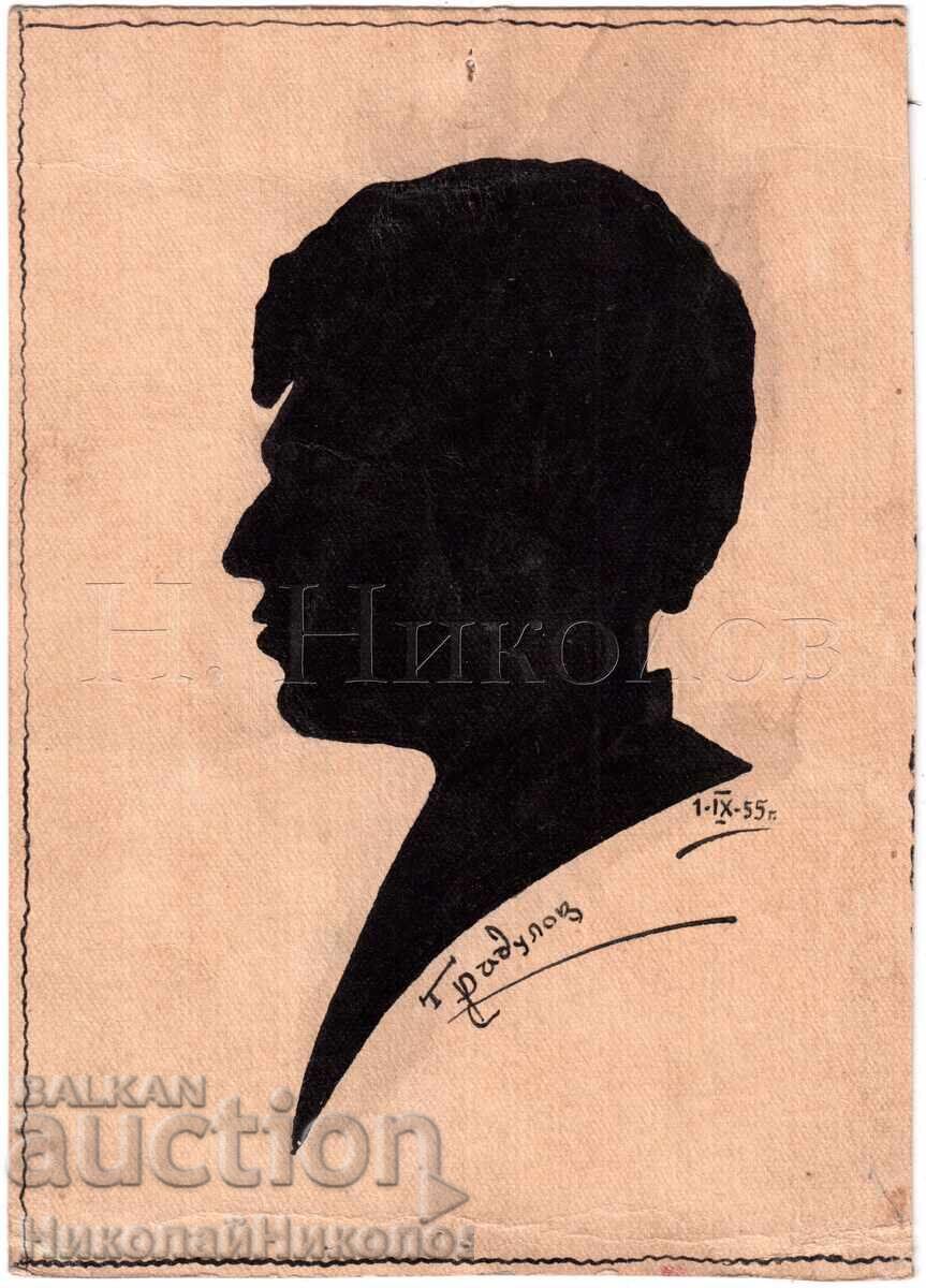 1955 ПЛЕВЕН УНИКАЛНА СИЛУЕТНА КАРТИЧКА ТОНИ РАДУЛОВ Е467 1955 ПЛЕВЕН УНИКАЛНА СИЛУЕТНА КАРТИЧКА ТОНИ РАДУЛОВ Е467