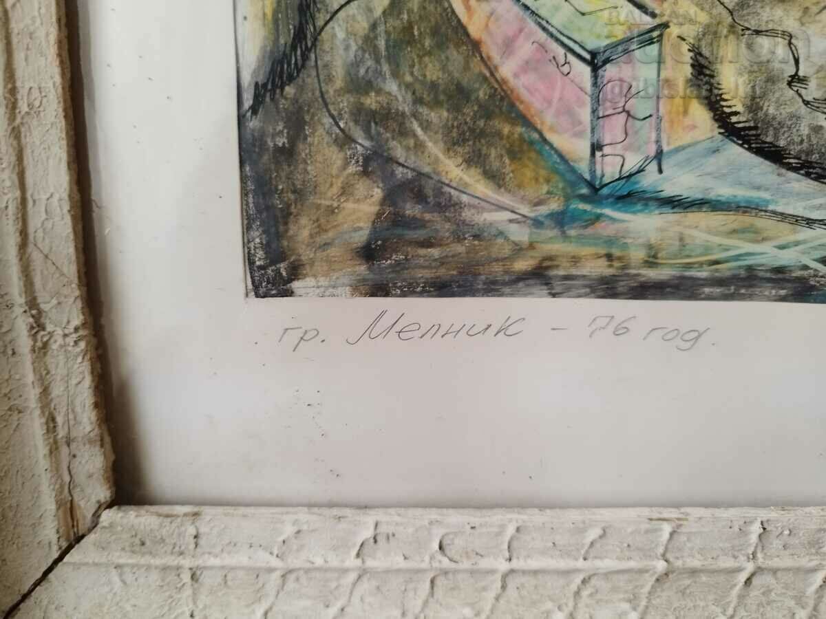 Licitație Tabloul „Melnik”, art. Artă. Demirev, 1976