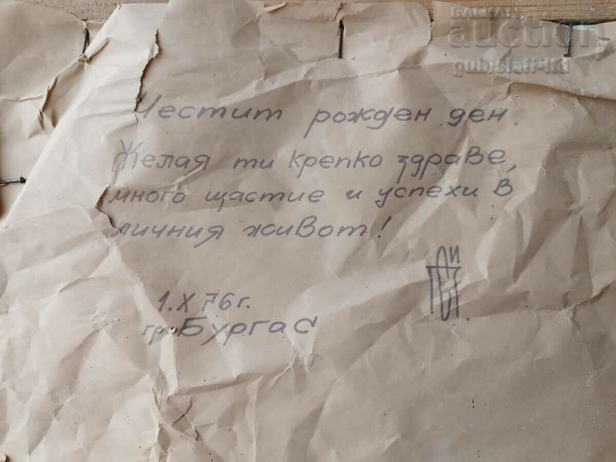 Картина "Мелник", худ. Ст. Демирев, 1976 г. - 5