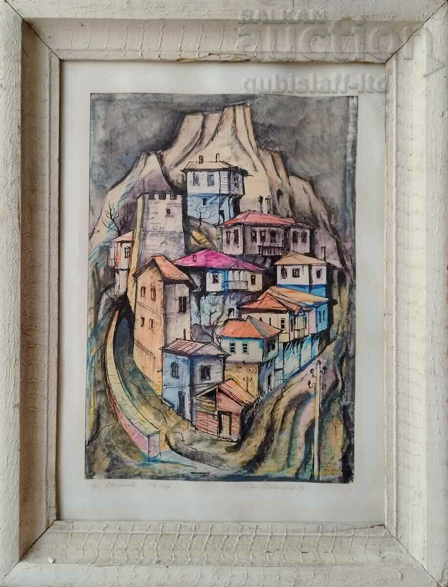 Картина "Мелник", худ. Ст. Демирев, 1976 г.