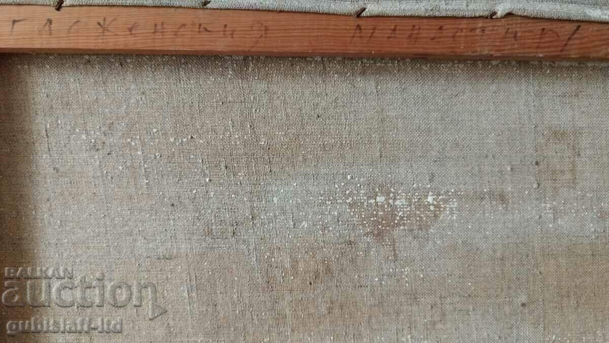 Картина "Гложенски манастир", худ. Т. Костов с цена 490.00 лв. | € 250.53