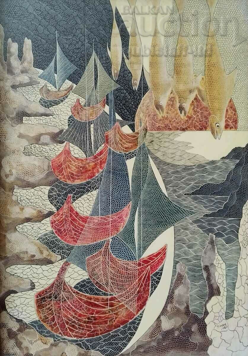 Picture, "Nets, fish, boats", art. Zahari Savov, 1980 with price 1600.00 BGN | € 818.07