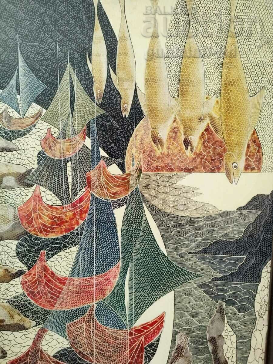 Δημοπρασία Εικόνα, "Δίχτυα, ψάρια, βάρκες", άρ. Zahari Savov, 1980