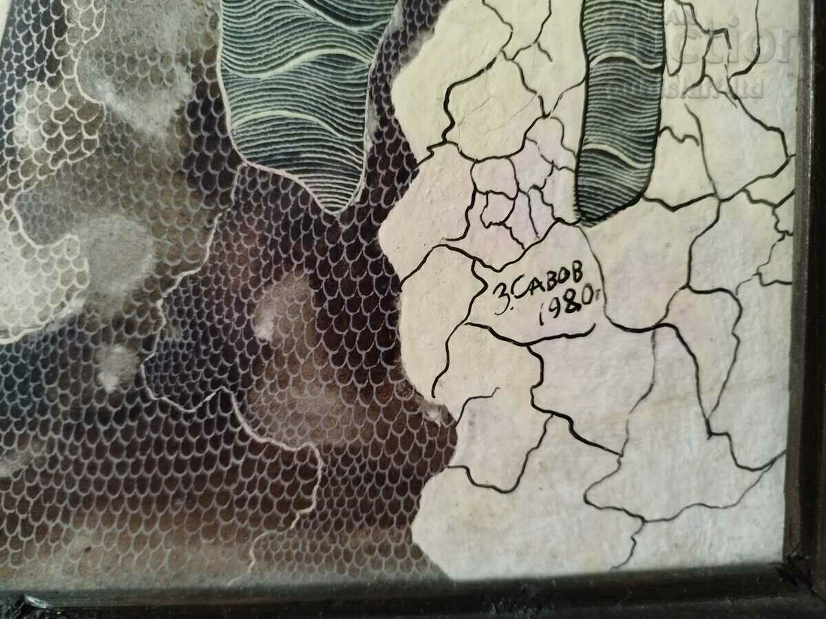 Εικόνα, "Δίχτυα, ψάρια, βάρκες", άρ. Zahari Savov, 1980 - 5