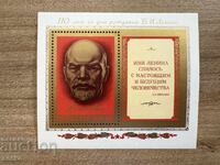 USSR - 110th Anniversary of Lenin's Birth (1980) MNH
