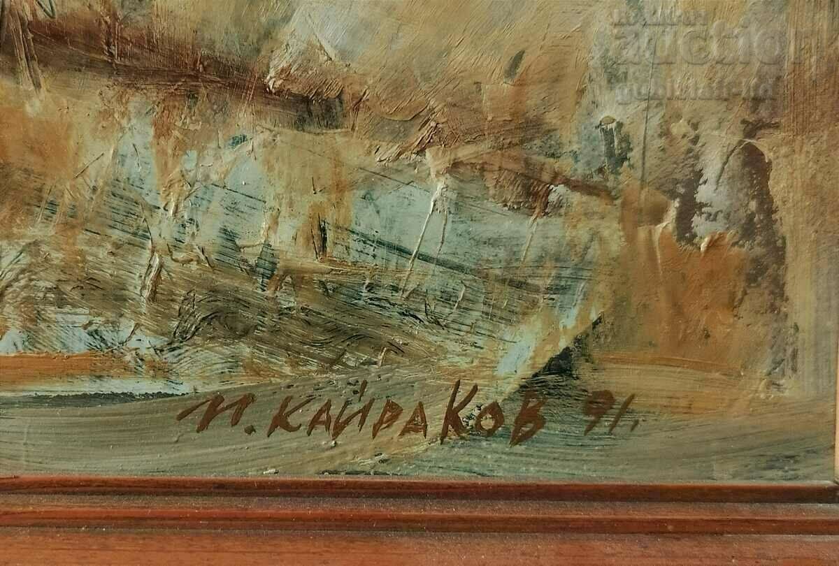 Auction  Picture, "At the end of autumn", art. P. Kairakov, 1991