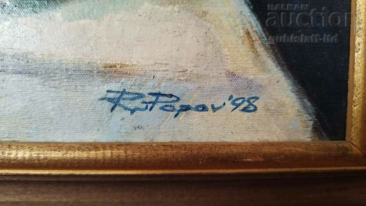 Аукцион Картина, натюрморт, худ. Р. Попов, 1998 г.