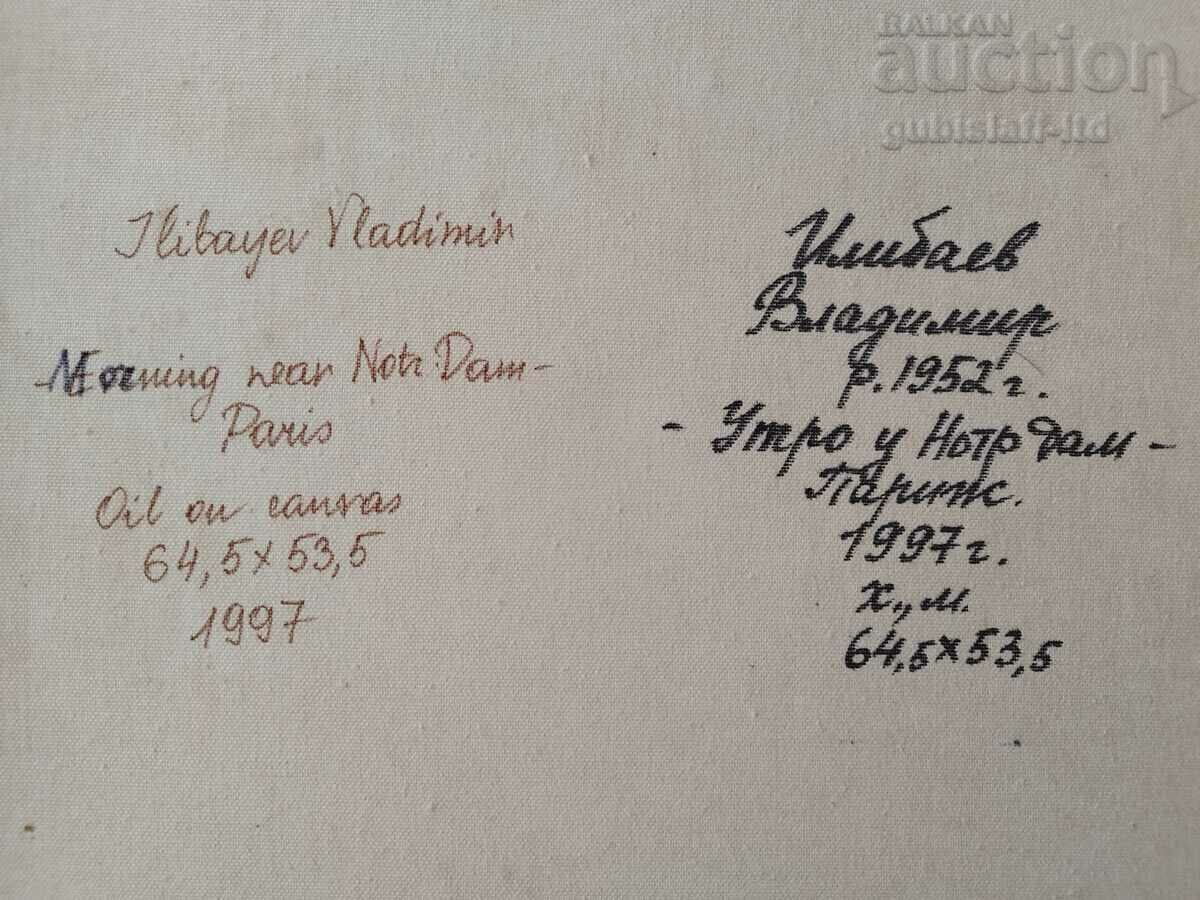 Auction  Painting "Morning near Notre Dame", art. V. Ilibaev, 1997