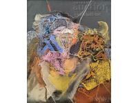 Pictură, fără titlu, prof. Evgeny Kuzmanov, 1998