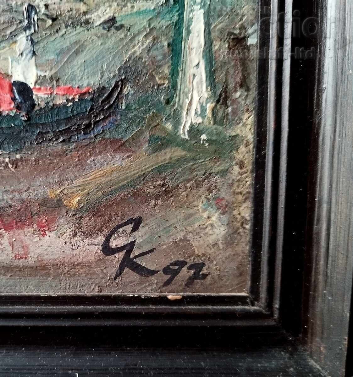 Auction  Painting, coast, boats, artist Stefan Katsarov, 1997.