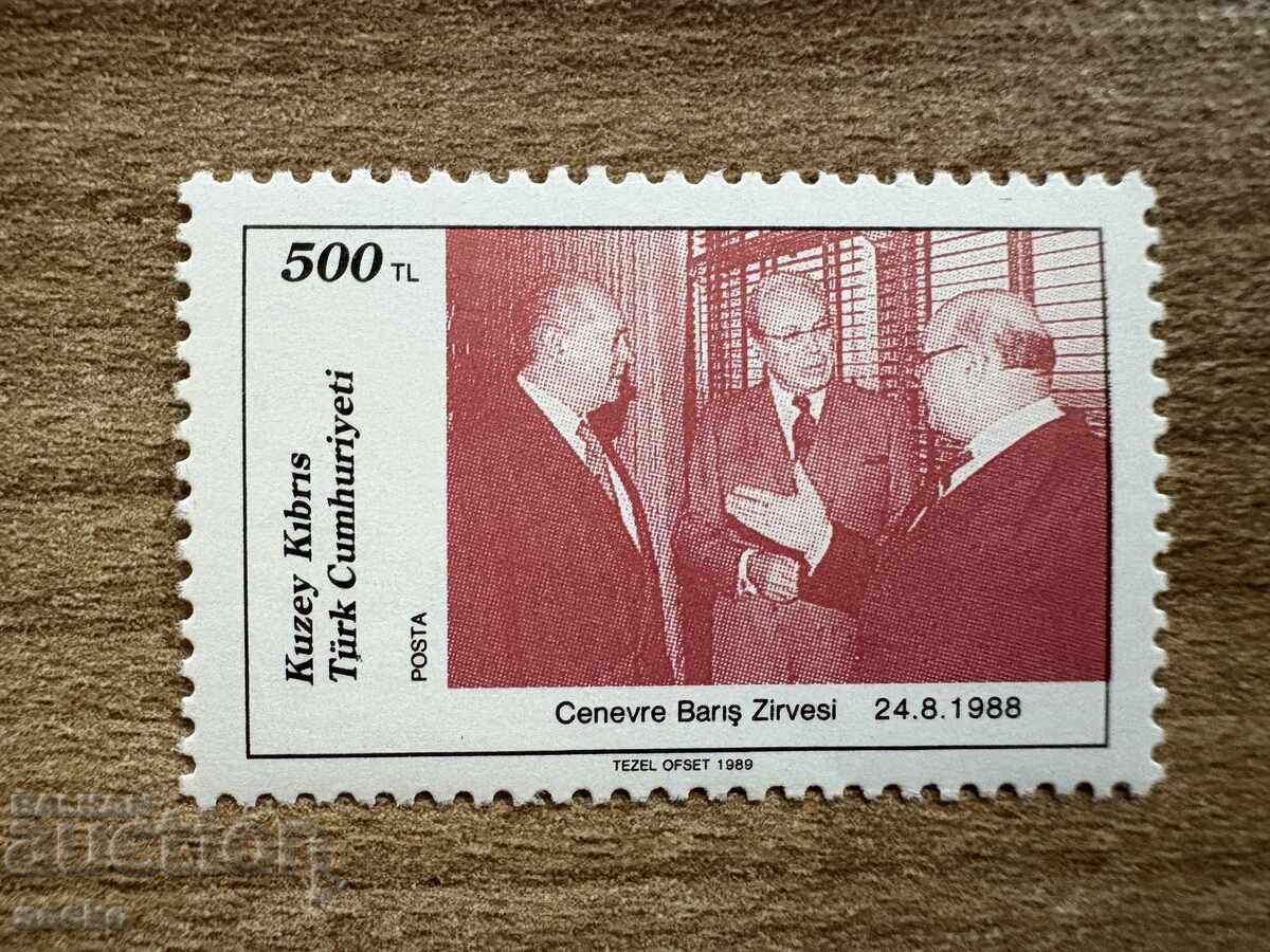 Turkish Cyprus - Geneva Conference on Cyprus (1989) MNH Turkish Cyprus - Geneva Conference on Cyprus (1989) MNH