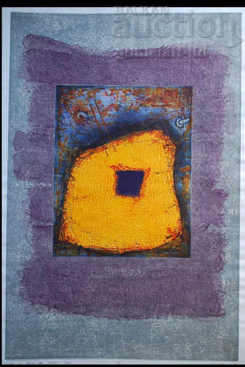 Painting, "Is There a Door to the Lower Earth", artist N. Hristov with price € 300.00 | 586.75 BGN