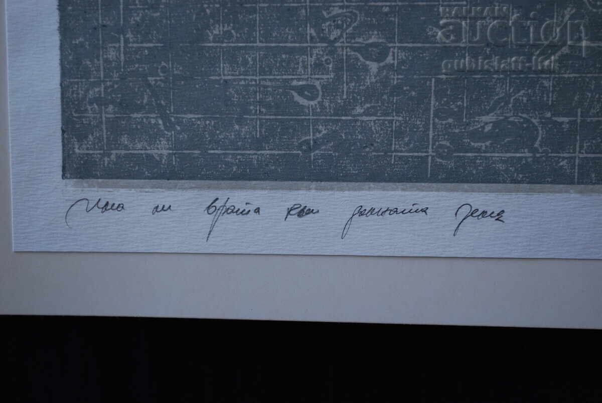 Livrarea Tabloul, „Există o uşă către lumea interlopă”, art. N. a lui Hristos