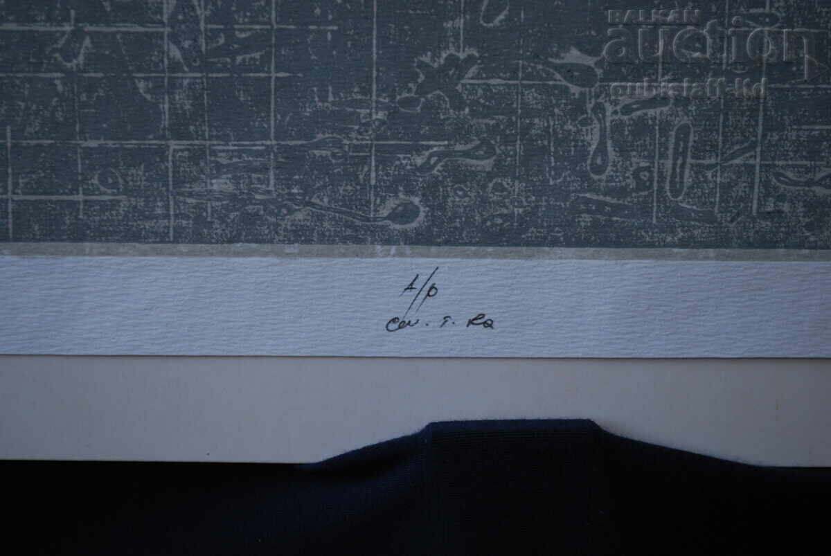 Tabloul, „Există o uşă către lumea interlopă”, art. N. a lui Hristos - 5