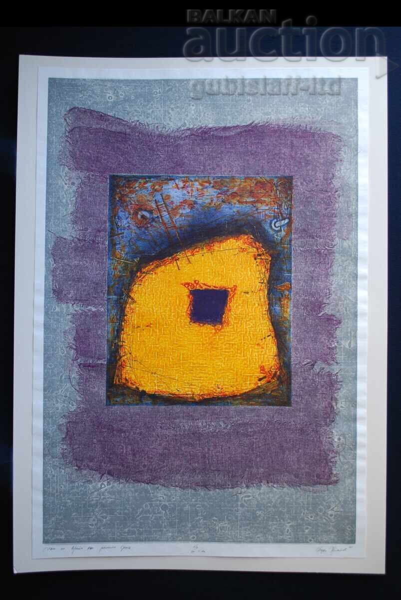 Tabloul, „Există o uşă către lumea interlopă”, art. N. a lui Hristos