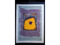 Tabloul, „Există o uşă către lumea interlopă”, art. N. a lui Hristos