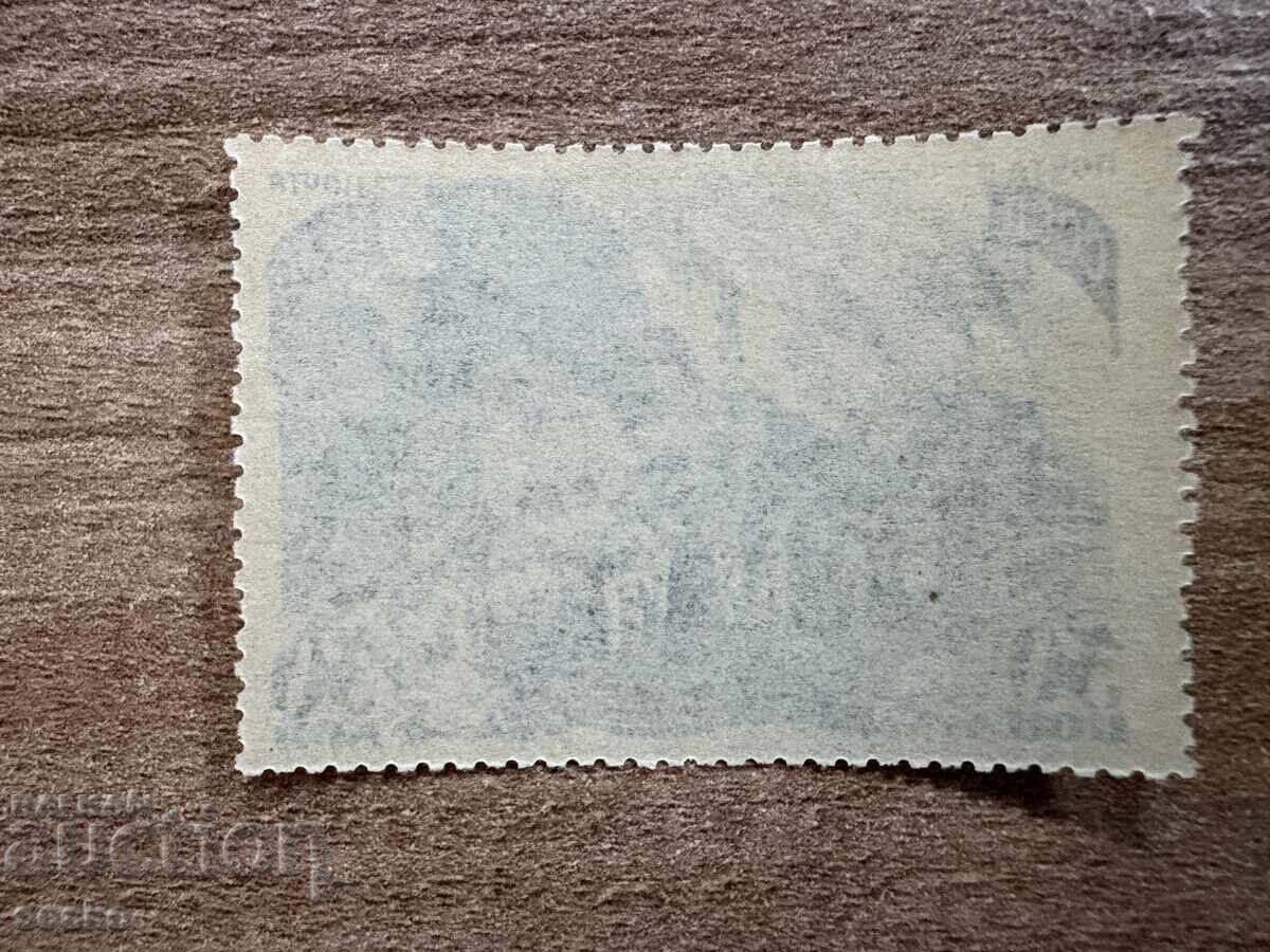 URSS - Parad Sportiv la Moscova (1946) MNH cu preț 5.90 BGN | € 3.02