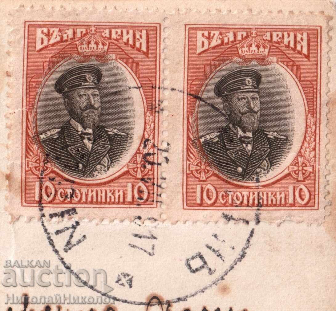 1917 OLD PHOTO ODRIN KARAAGACH CENSORSHIP RECOMMENDATION RRR E470 with price € 60.84 | 118.99 BGN 1917 OLD PHOTO ODRIN KARAAGACH CENSORSHIP RECOMMENDATION RRR E470 with price € 60.84 | 118.99 BGN