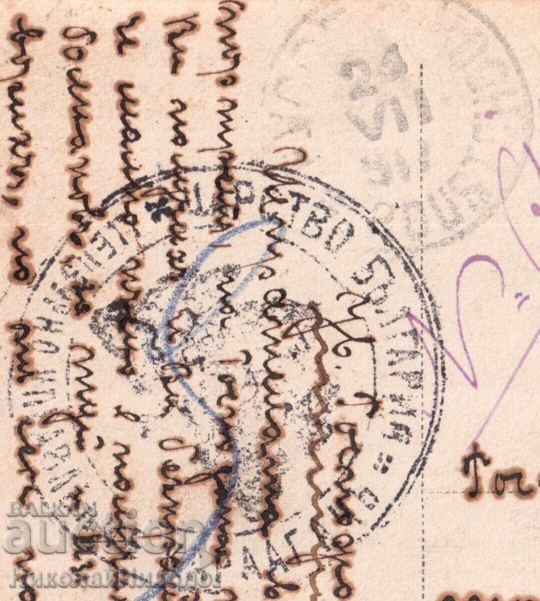 Δημοπρασία 1917 ΠΑΛΙΑ ΦΩΤΟΓΡΑΦΙΑ ΑΔΡΙΑΝΟΥΠΟΛΗΣ ΚΑΡΑΑΓΑΤΣΗ ΛΟΓΟΚΡΙΣΙΑ ΣΥΣΤΑΣΗ RRR Ε470