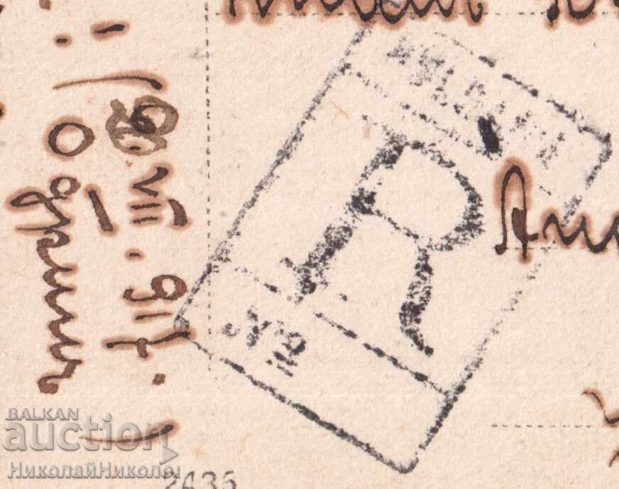 Παράδοση 1917 ΠΑΛΙΑ ΦΩΤΟΓΡΑΦΙΑ ΑΔΡΙΑΝΟΥΠΟΛΗΣ ΚΑΡΑΑΓΑΤΣΗ ΛΟΓΟΚΡΙΣΙΑ ΣΥΣΤΑΣΗ RRR Ε470