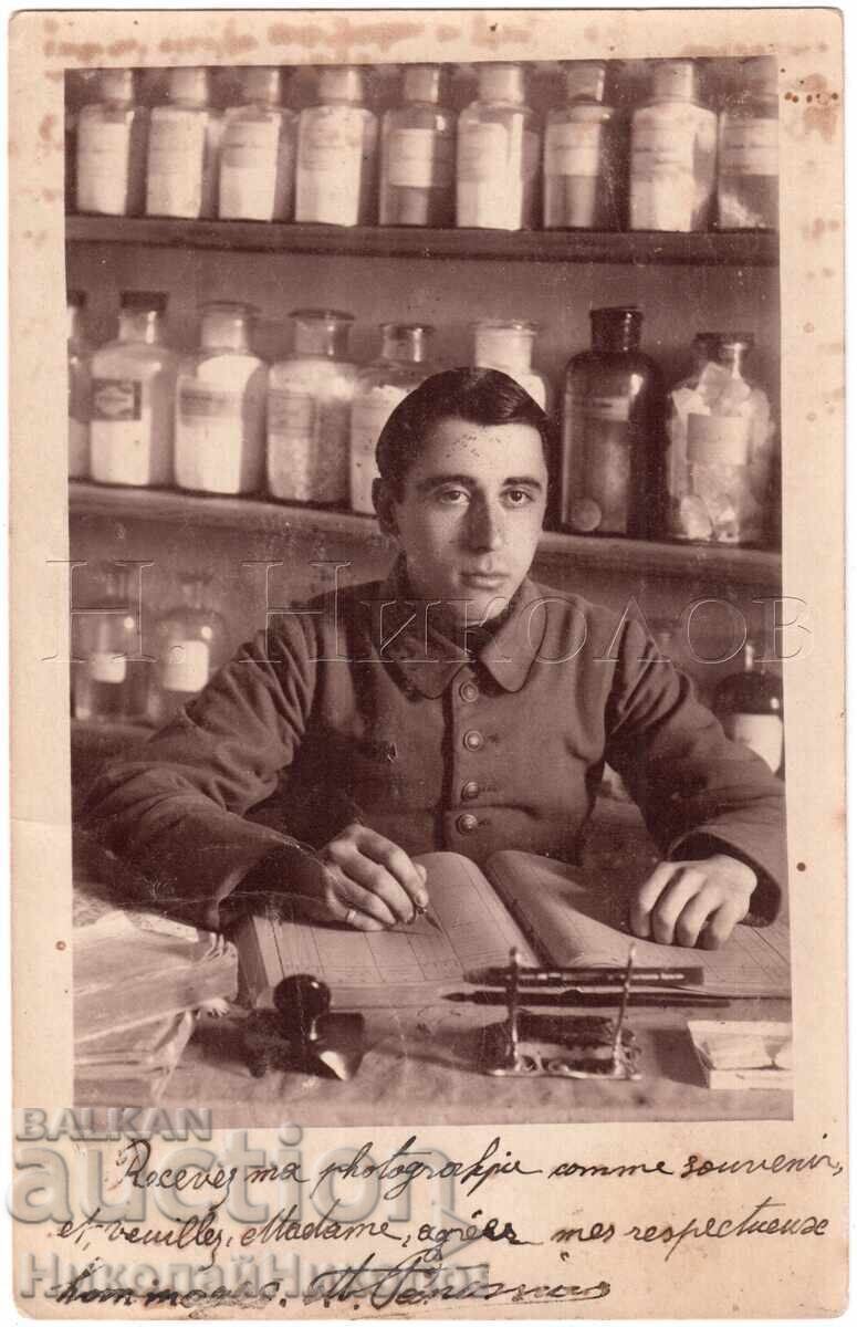 1917 ΠΑΛΙΑ ΦΩΤΟΓΡΑΦΙΑ ΑΔΡΙΑΝΟΥΠΟΛΗΣ ΚΑΡΑΑΓΑΤΣΗ ΛΟΓΟΚΡΙΣΙΑ ΣΥΣΤΑΣΗ RRR Ε470 - 6