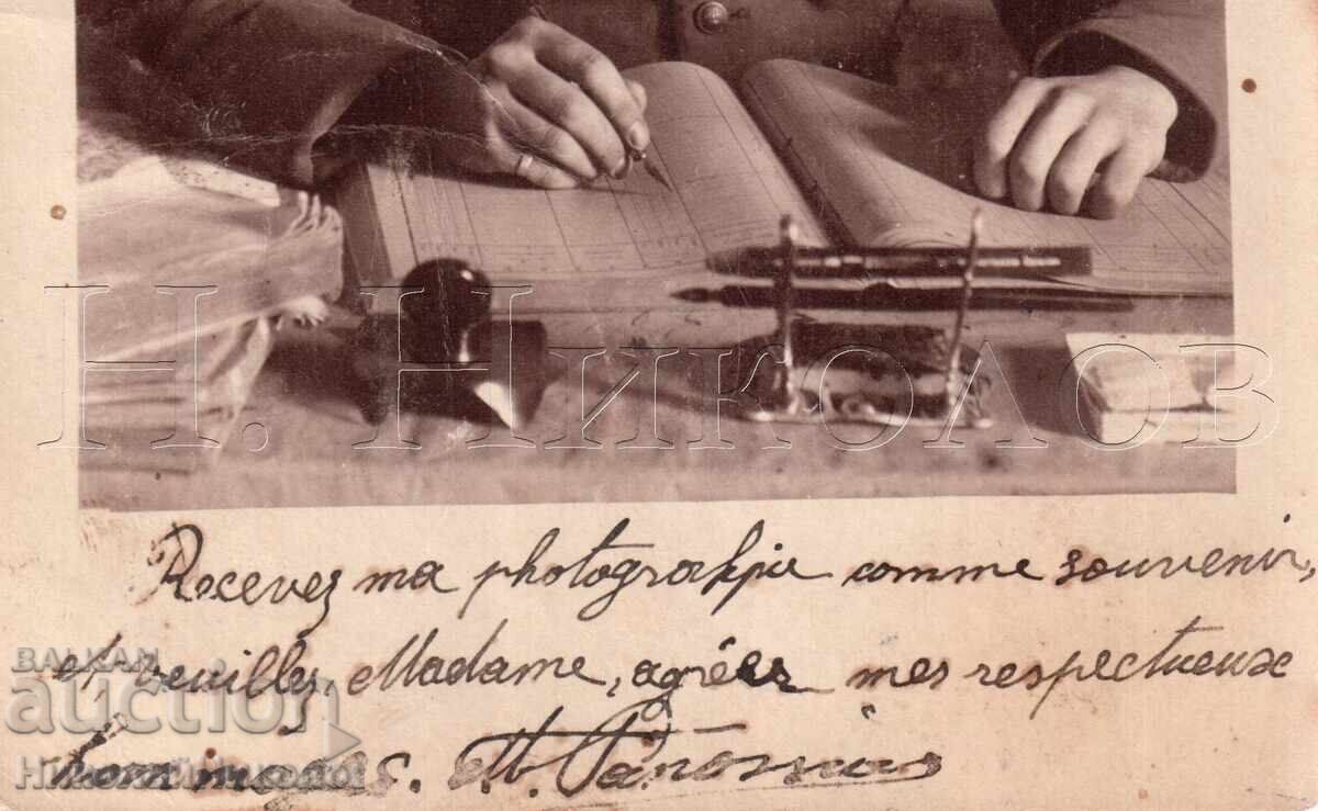 1917 OLD PHOTO ODRIN KARAAGACH CENSORSHIP RECOMMENDATION RRR E470 - 7 1917 OLD PHOTO ODRIN KARAAGACH CENSORSHIP RECOMMENDATION RRR E470 - 7