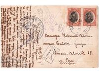 1917 ΠΑΛΙΑ ΦΩΤΟΓΡΑΦΙΑ ΑΔΡΙΑΝΟΥΠΟΛΗΣ ΚΑΡΑΑΓΑΤΣΗ ΛΟΓΟΚΡΙΣΙΑ ΣΥΣΤΑΣΗ RRR Ε470