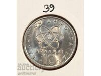 Grecia 10 drahme 1976 UNC