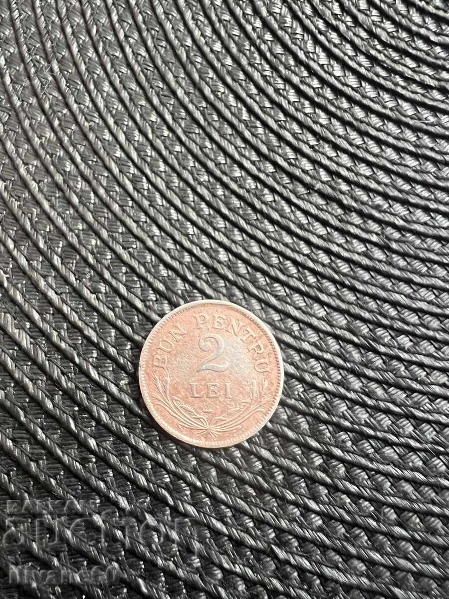 Lot de monede românești vechi - 5 Lot de monede românești vechi - 5