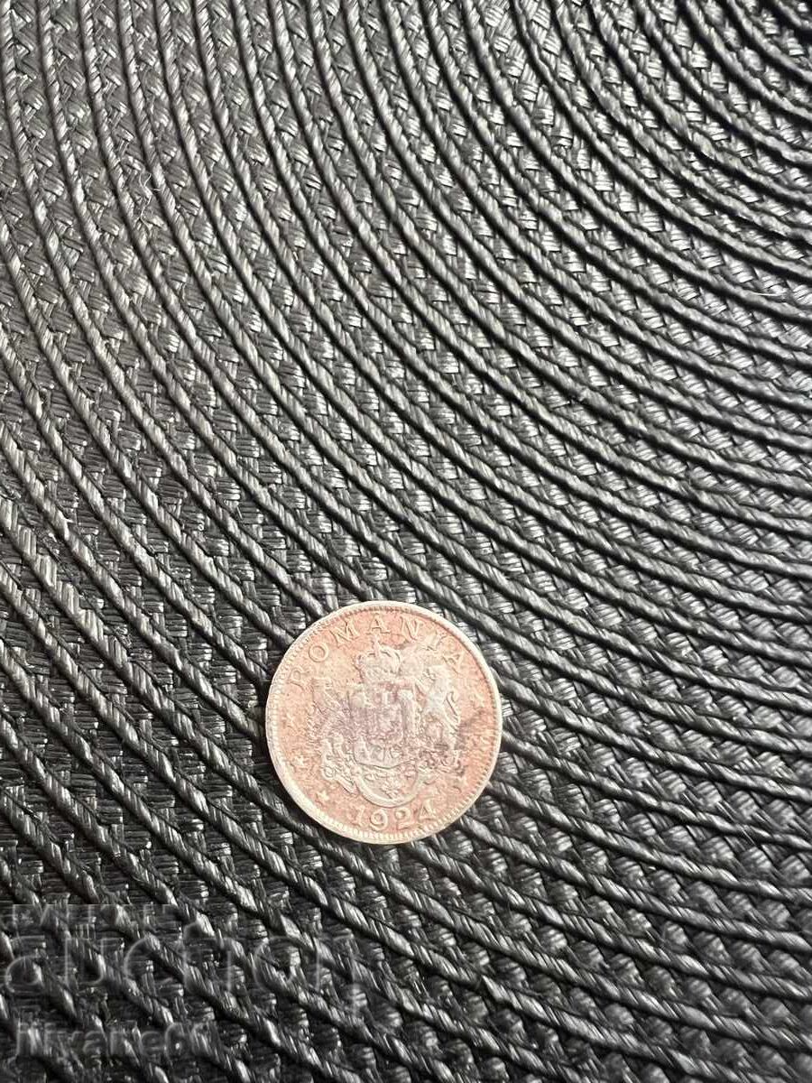 Lot de monede românești vechi - 6 Lot de monede românești vechi - 6