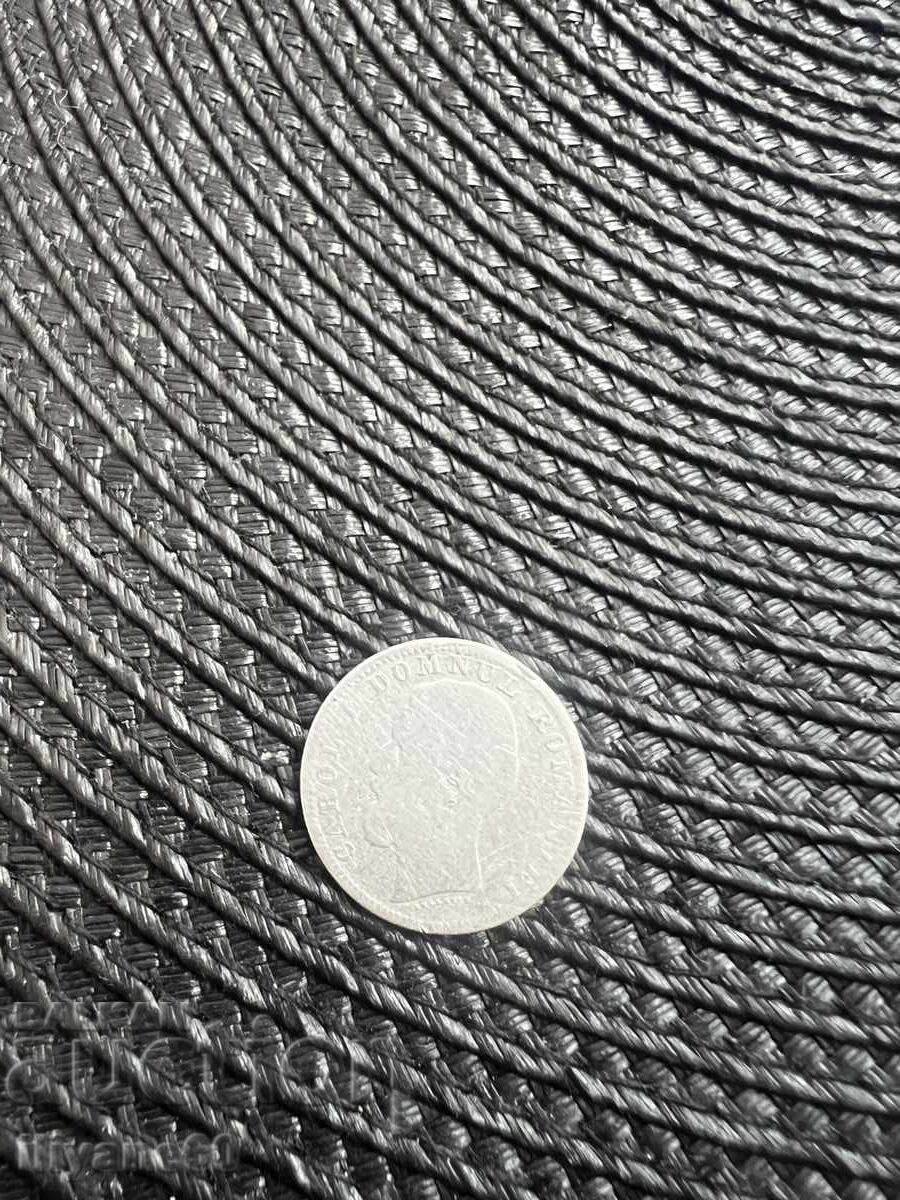 Lot de monede românești vechi - 7 Lot de monede românești vechi - 7