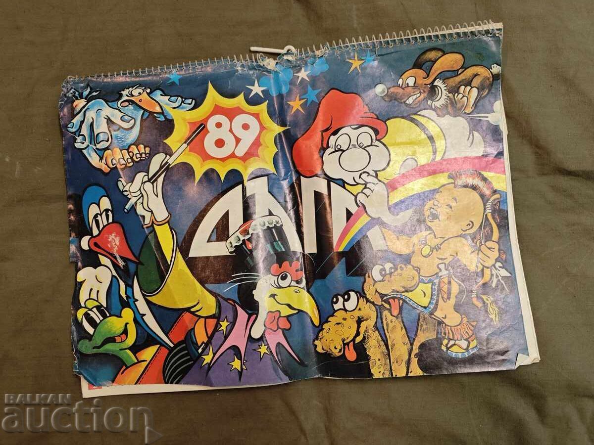 календар " Дъга " 1989 календар " Дъга " 1989