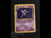 Pokemon Haunter Fosila Nelimitat vintidzh pokemon card