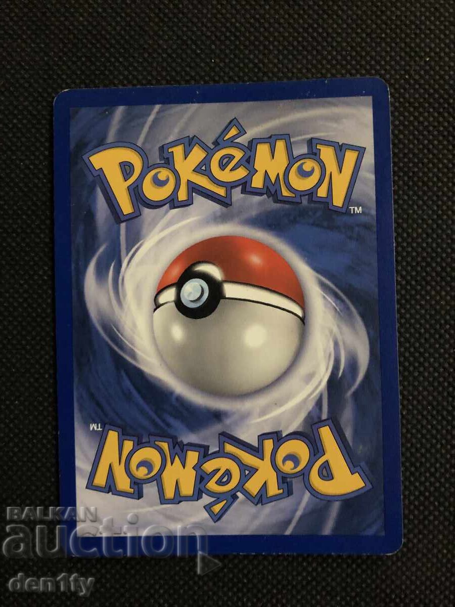 Pokemon Ivysaur Base set винтидж покемон карта с цена 7.00 лв. | € 3.58