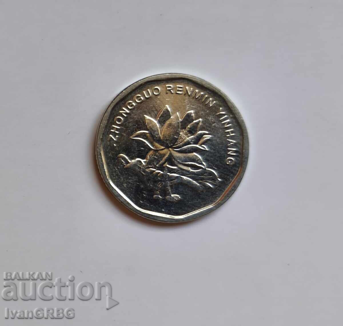 5 Jiao 2022 China Chinese Coin 5 Jiao China NEW SERIES with price 2.60 BGN | € 1.33 5 Jiao 2022 China Chinese Coin 5 Jiao China NEW SERIES with price 2.60 BGN | € 1.33