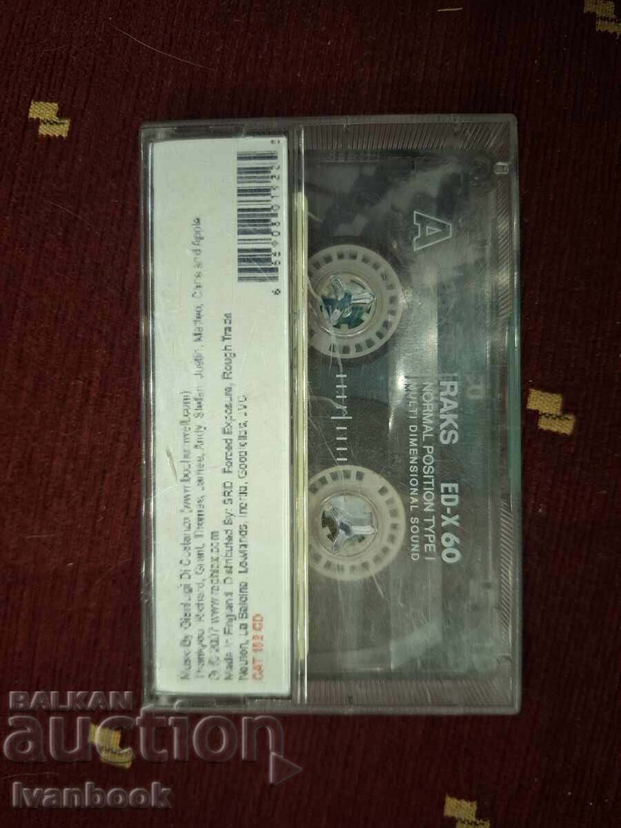 Δημοπρασία Κασέτα ήχου - R.O.B