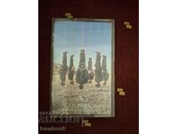 Caseta audio - Alan Parson