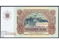 Bulgaria - 50 Leva 1990 - UNC