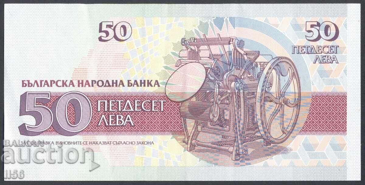 Bulgaria - 50 Leva 1992 - UNC with price 2.00 BGN | € 1.02 Bulgaria - 50 Leva 1992 - UNC with price 2.00 BGN | € 1.02