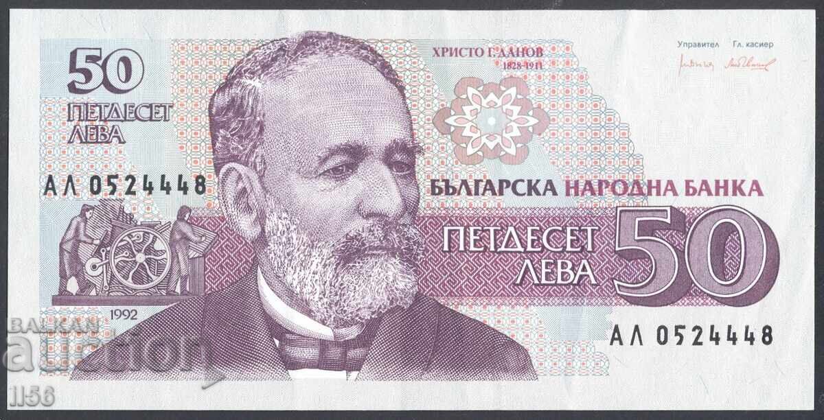 Bulgaria - 50 Leva 1992 - UNC Bulgaria - 50 Leva 1992 - UNC