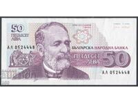 Bulgaria - 50 Leva 1992 - UNC